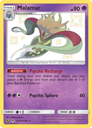 Malamar (SV18/SV94) [Hidden Fates Shiny Vault] Holofoil - Shiny Holo Rare