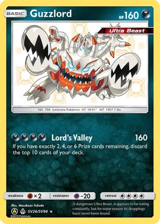 Guzzlord (SV26/94) [Hidden Fates Shiny Vault] Holofoil - Shiny Holo Rare
