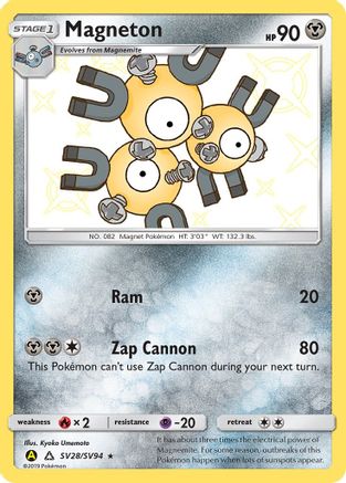 Magneton (SV28/94) [Hidden Fates Shiny Vault] Holofoil - Shiny Holo Rare