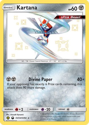 Kartana (SV33/94) [Hidden Fates Shiny Vault] Holofoil - Shiny Holo Rare