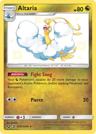 Altaria (SV37/94) [Hidden Fates Shiny Vault] Holofoil - Shiny Holo Rare