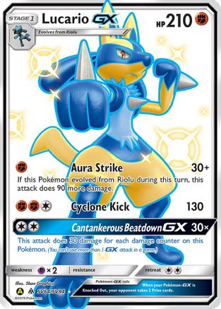 Lucario GX (SV64/94) [Hidden Fates Shiny Vault] Holofoil - Shiny Holo Rare