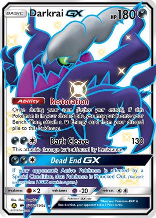 Darkrai GX (SV70/94) [Hidden Fates Shiny Vault] Holofoil - Shiny Holo Rare