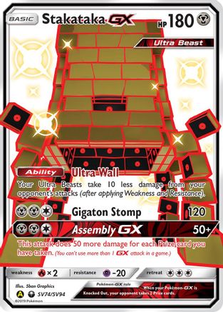 Stakataka GX (SV74/SV94) [Hidden Fates Shiny Vault] Holofoil - Shiny Holo Rare