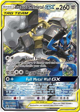 Lucario & Melmetal GX (SM192/248) [SM Promos] Holofoil - Promo