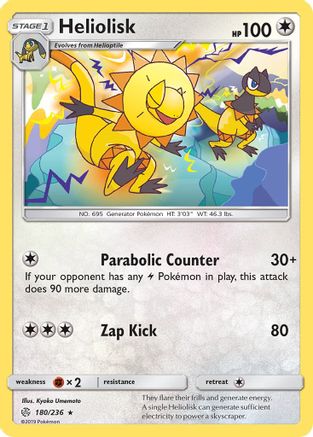Heliolisk (180/236) [SM  Cosmic Eclipse] Normal - Rare