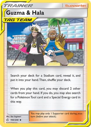 Guzma & Hala (193/236) [SM  Cosmic Eclipse] Normal - Uncommon