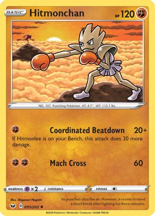 Hitmonchan (095/202) [SWSH01 Sword & Shield Base Set] Normal - Uncommon