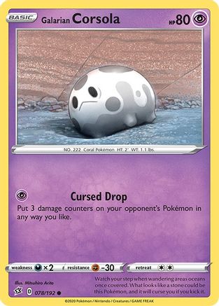 Galarian Corsola (078/192) [SWSH02 Rebel Clash] Normal - Common