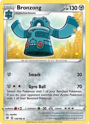 Bronzong (130/192) [SWSH02 Rebel Clash] Normal - Uncommon