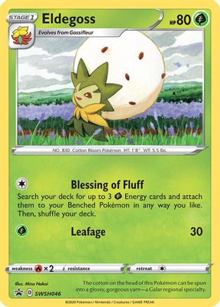 Eldegoss (SWSH046/307) [SWSH Sword & Shield Promo Cards] Holofoil - Promo