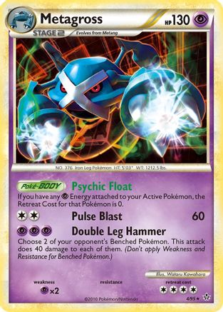 Metagross - 4/95 (Cracked Ice Holo)/095  - Holofoil Deck Exclusives - Holo Rare