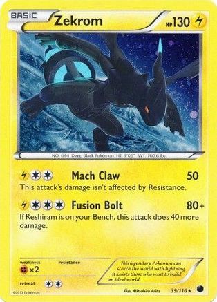 Zekrom (Cosmos Holo) (039/116) [Miscellaneous Cards & Products] Holofoil - Promo