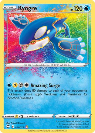 Kyogre (021/72) [Shining Fates] Holofoil - Amazing Rare