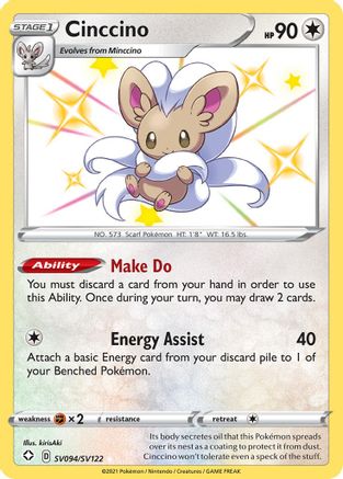 Cinccino (SV094/122) [Shining Fates Shiny Vault] Holofoil - Shiny Holo Rare