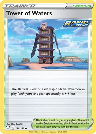 Tower of Waters (138/163) [SWSH05 Battle Styles] Normal - Uncommon