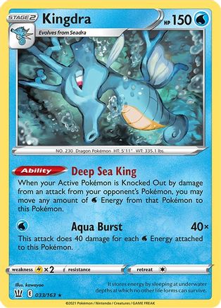Kingdra (033/163) [SWSH05 Battle Styles] Holofoil - Holo Rare