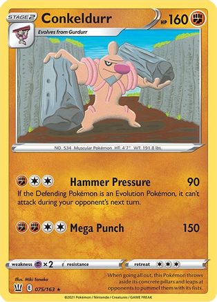 Conkeldurr (075/163) [SWSH05 Battle Styles] Normal - Rare