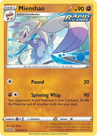 Mienshao (077/163) [SWSH05 Battle Styles] Normal - Rare