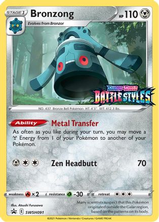 Bronzong - SWSH091 (Prerelease) (SWSH091/307) [SWSH Sword & Shield Promo Cards] Holofoil - Promo