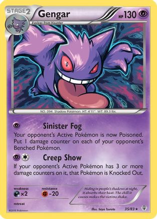 Gengar - 35/83 (Cosmos Holo)/83  - Holofoil Blister Exclusives - Promo