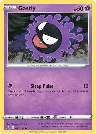 Gastly (055/198) [SWSH06 Chilling Reign] Normal - Common