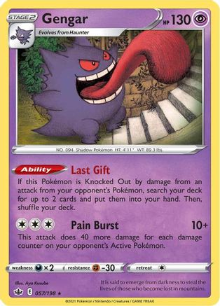 Gengar (057/198) [SWSH06 Chilling Reign] Holofoil - Holo Rare