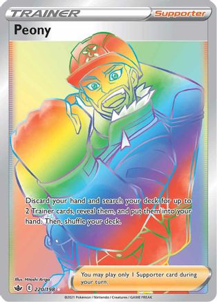 Peony (Secret) 220  - Holofoil SWSH06 Chilling Reign - Secret Rare