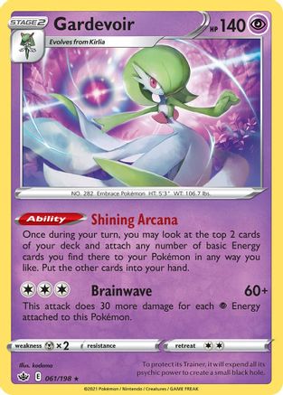 Gardevoir (061/198) [Deck Exclusives] Normal - Rare