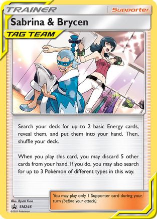 Sabrina & Brycen (SM246/248) [SM Promos] Normal - Promo