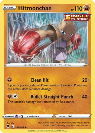 Hitmonchan (081/203) [SWSH07 Evolving Skies] Normal - Common