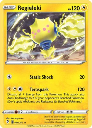 Regieleki (060/203) [SWSH07 Evolving Skies] Reverse Holofoil - Holo Rare