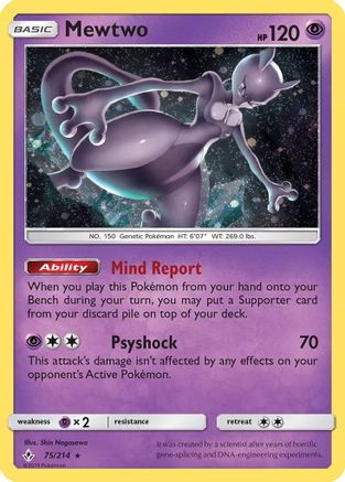 Mewtwo (Cosmos Holo) (Costco Exclusive) (075/214) [Miscellaneous Cards & Products] Holofoil - Promo