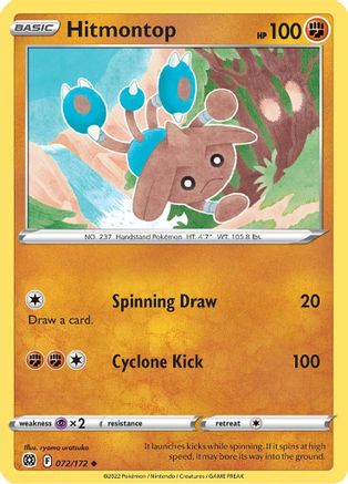 Hitmontop (072/172) [SWSH09 Brilliant Stars] Normal - Uncommon