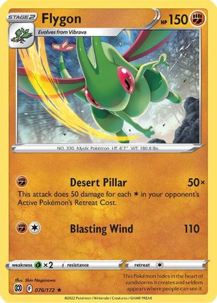 Flygon (076/172) [SWSH09 Brilliant Stars] Normal - Rare