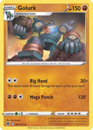 Golurk (083/172) [SWSH09 Brilliant Stars] Normal - Rare