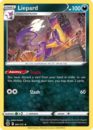 Liepard (091/172) [SWSH09 Brilliant Stars] Normal - Rare