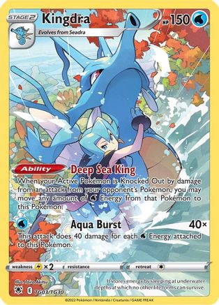 Kingdra (TG03/30) [SWSH10 Astral Radiance Trainer Gallery] Holofoil - Ultra Rare