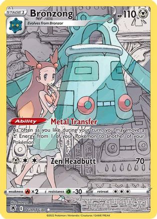 Bronzong TG11/TG30  - Holofoil SWSH10 Astral Radiance Trainer Gallery - Ultra Rare