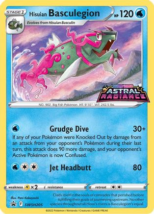Hisuian Basculegion (SWSH205/307) [SWSH Sword & Shield Promo Cards] Holofoil - Promo