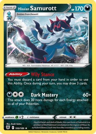 Hisuian Samurott (100/189) [Deck Exclusives] Normal - Rare