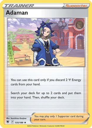 Adaman - 135/189/189  Deck Exclusives - Promo