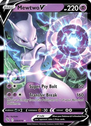 Mewtwo V (030/78) [Pokemon GO] Holofoil - Ultra Rare