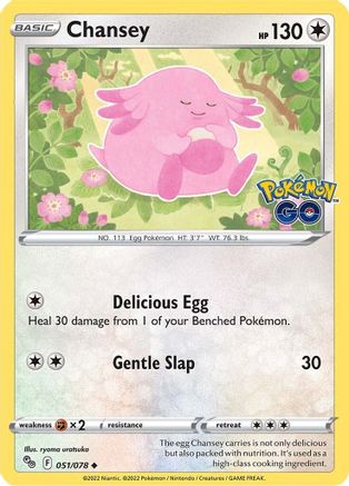 Chansey (051/78) [Pokemon GO] Reverse Holofoil - Uncommon