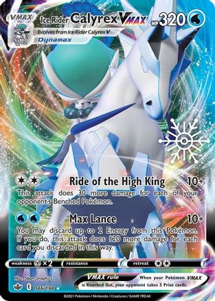 Ice Rider Calyrex VMAX (Holiday Calendar) (046/198) [Miscellaneous Cards & Products] Holofoil - Promo