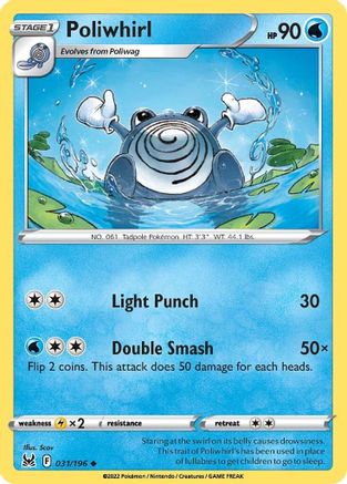 Poliwhirl (031/196) [SWSH11 Lost Origin] Normal - Uncommon