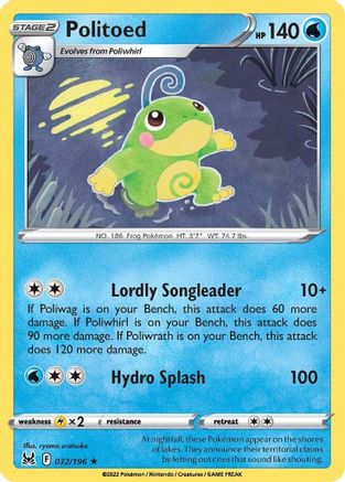 Politoed (032/196) [SWSH11 Lost Origin] Reverse Holofoil - Rare
