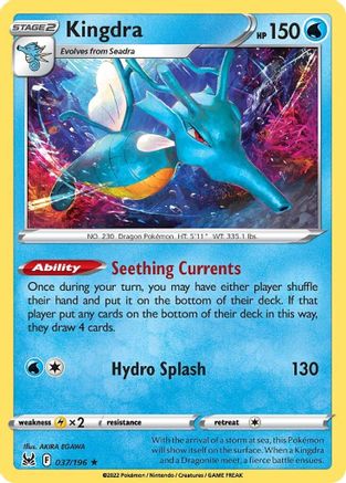 Kingdra (037/196) [SWSH11 Lost Origin] Holofoil - Holo Rare