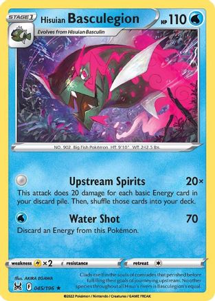 Hisuian Basculegion (045/196) [SWSH11 Lost Origin] Holofoil - Holo Rare