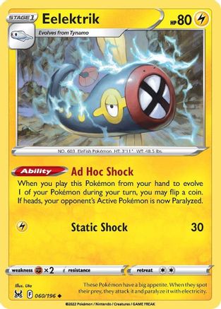 Eelektrik (060/196) [SWSH11 Lost Origin] Reverse Holofoil - Uncommon